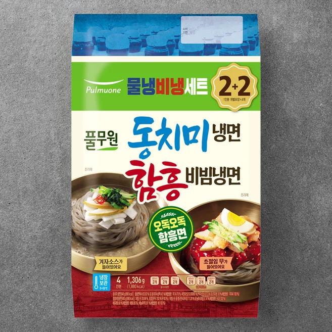 풀무원 동치미 물냉면 2인 + 함흥 비빔냉면 2인, 1306g, 1개
