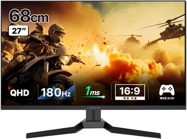 주연테크 리오나인 QHD 180Hz HDR 게이밍 모니터, 68cm, X27Q-180(무결점)