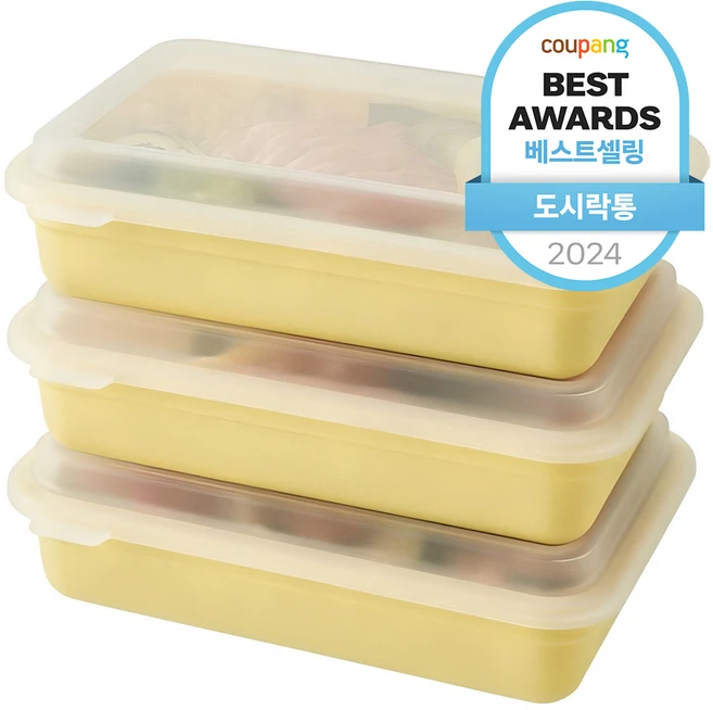 락앤락 DosiLock 밀프랩 1단 도시락, 옐로우, 3개