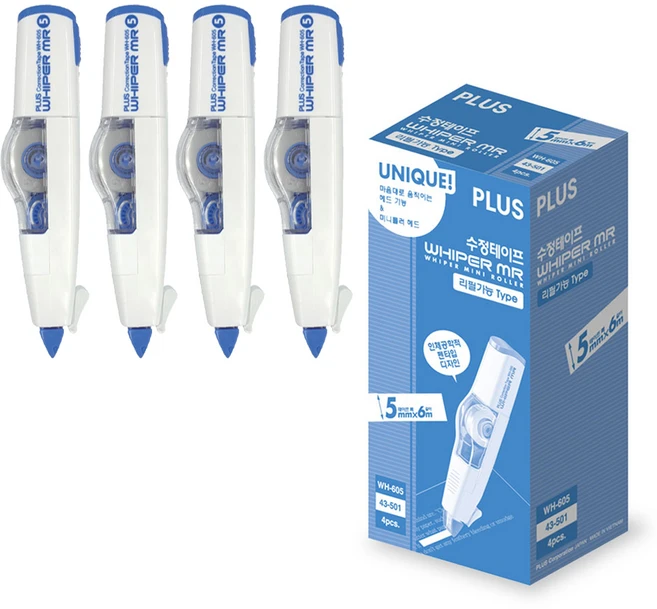 PLUS 화이퍼 MR 수정테이프 WH-605 4p, 혼합색상, 1개