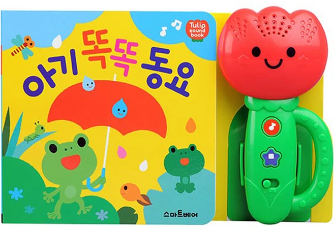 아기 똑똑 동요 : 튤립 사운드북, 스마트베어