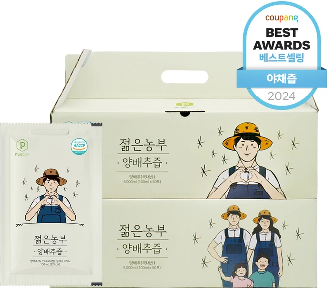 푸릇담 국내산 젊은농부 양배추즙, 100ml, 100개