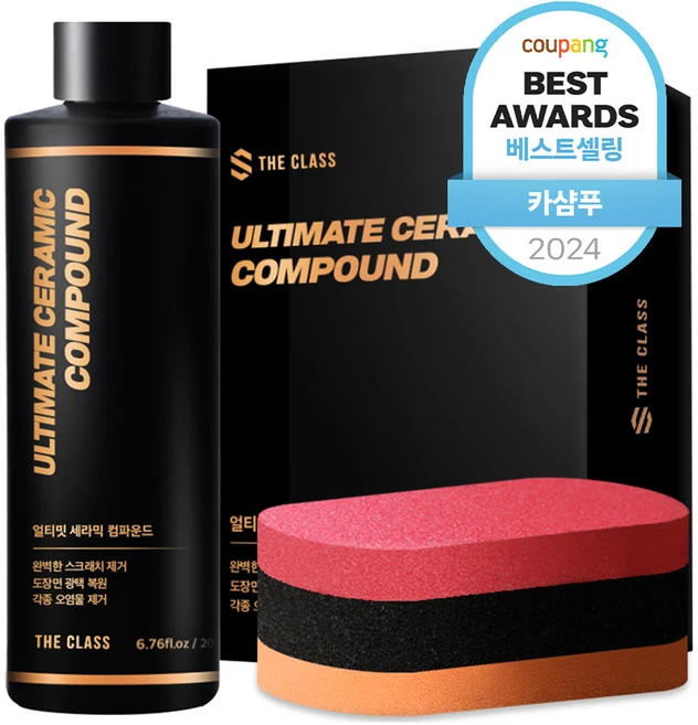 더클래스 얼티밋 세라믹 컴파운드 자동차 흠집제거제, 200ml, 1개