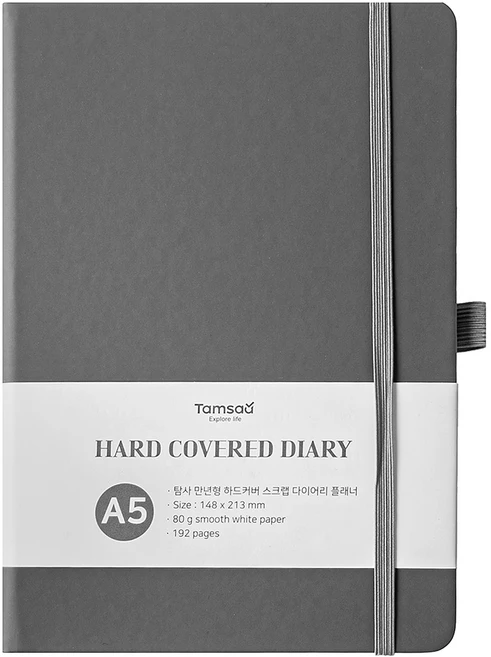 탐사 만년형 하드커버 스크랩 다이어리 플래너, 그레이, 1개