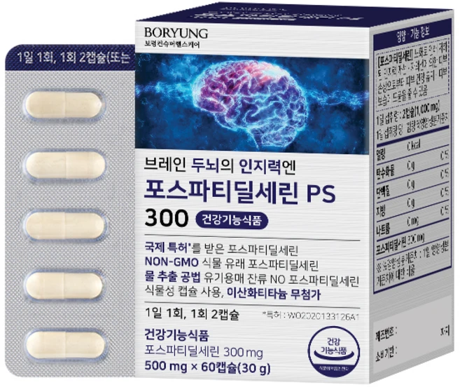 보령 브레인 두뇌의 인지력엔 포스파티딜세린 PS 300 30g, 60정, 1개