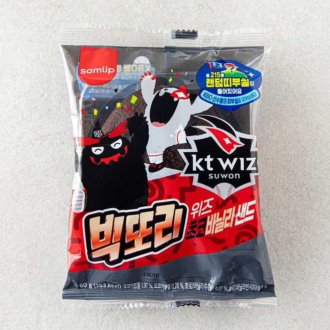 삼립 KBO빅또리 초코바닐라 샌드, 60g, 1개, 1개입