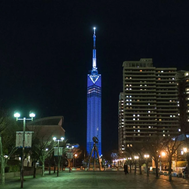 [후쿠오카] 후쿠오카 타워 전망대 입장권