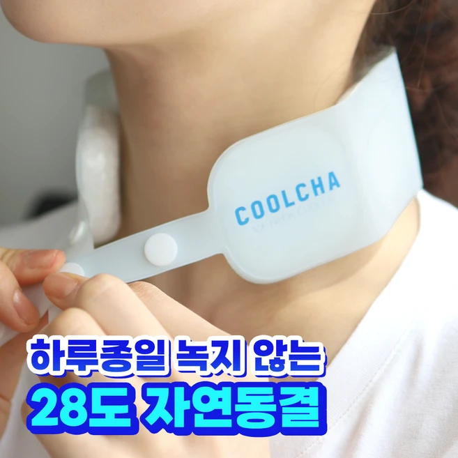 쿨차 아이스 넥쿨러 대용량 와이드 냉감, 1개