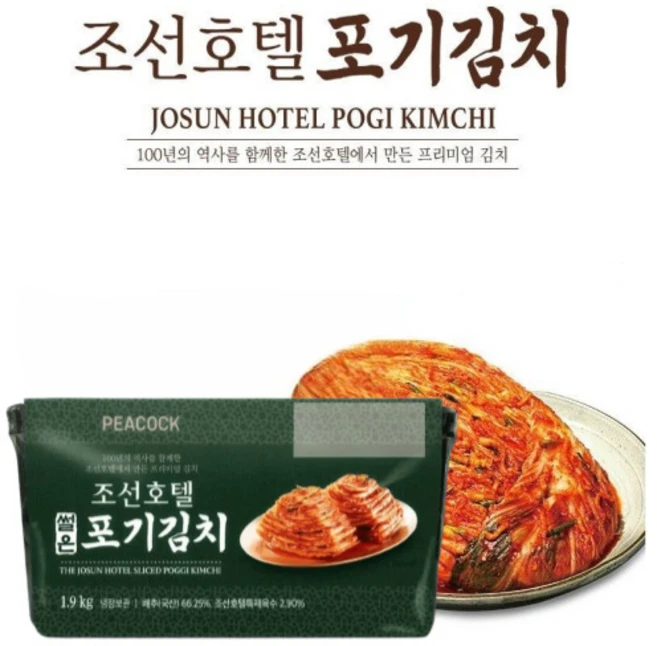 조선호텔김치 썰은 포기김치 1.9kg, 1개