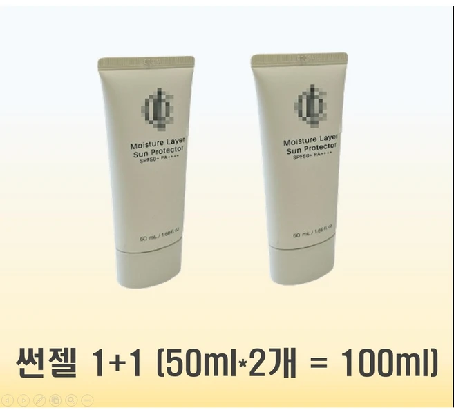 인셀덤 선크림 (선젤) 50+ PA++++ 사은품 선물용 사용방법 촉촉한 보습력 매끈피부 저자극 원빈화장품 사은품 마스크팩증정, 100ml, 2개