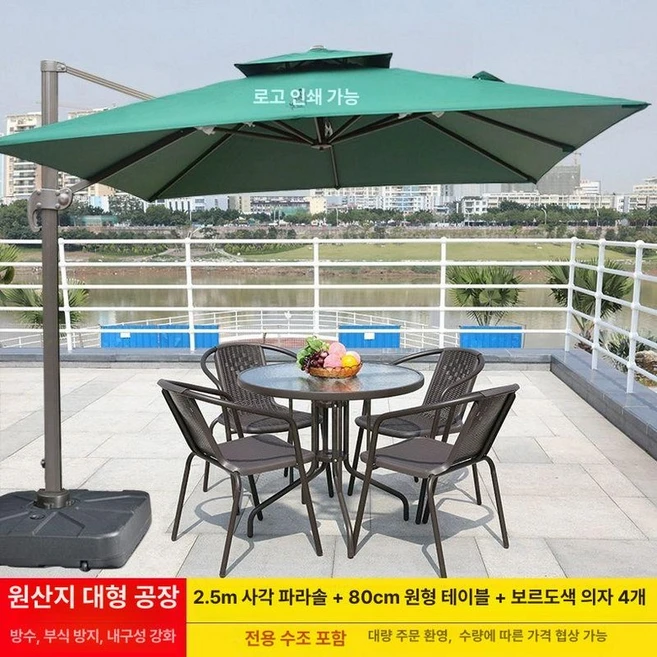 원투글로벌 초대형 파라솔 3.5M 테라스 정원산, 조합1 정사각형 쌍지붕 2.5m 150kg