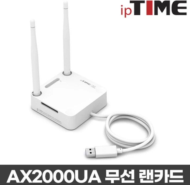ipTIME 무선랜카드 외장안테나, AX2000UA, 1개