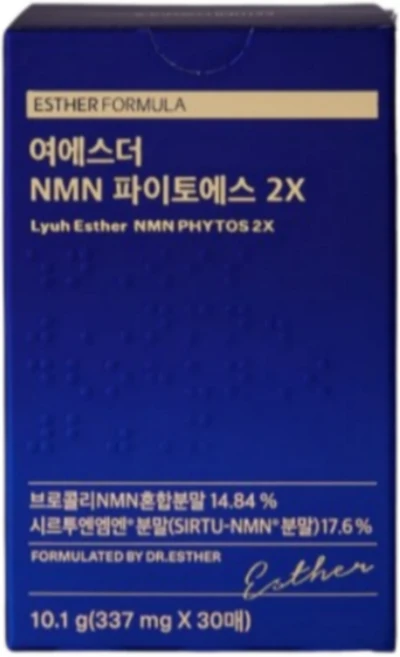 [에스더포뮬러 공식 리뉴얼] 여에스더 식물성 NMN 파이토에스 2X 필름 아피제닌 10.11g, 1박스, 30회분