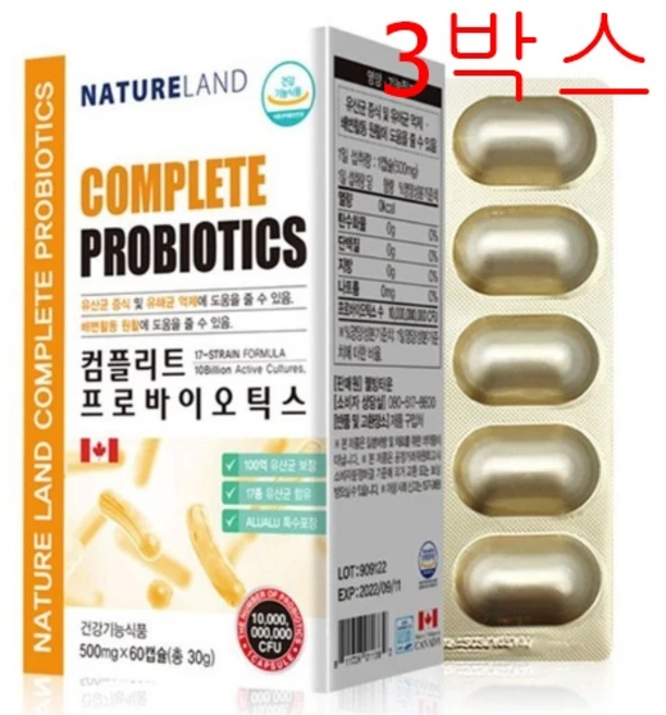 캐나다 100억 유산균 락토바실러스 가세리 불가리쿠스 프로 신바이오틱스 프리바이오틱스 비피더스균 500억 생유산균 모유 유래 gg 포스트바이오틱스 분말 가루 캡슐, 60정, 3개