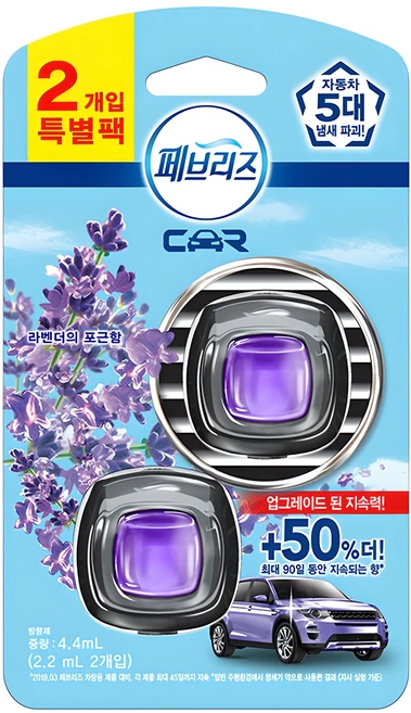 페브리즈 차량용 방향제 2P 특별팩, 1개, 라벤더의 포근함