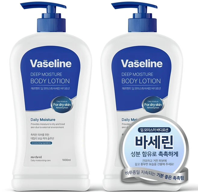 메르헨트 딥 모이스춰 바세린 대용량 바디로션 1000ml 바디크림 향좋은 고보습 향오래가는, 2개, 1L