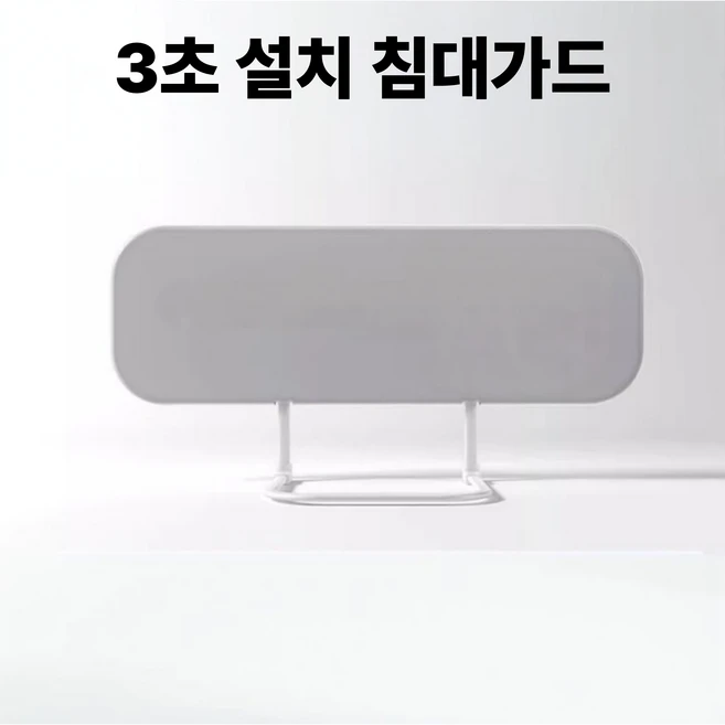 닥터마르페 낙상방지 침대가드 쿠션 접이식 확장형, 150cm, 1개