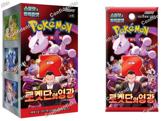 안전포장 로켓단의영광 sv10 포켓몬 카드 확장팩 로켓단의영광 미개봉 봉인 한박스, 1개