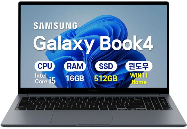 삼성 갤럭시북4 인텔 i5 15.6인치 사무용 학생용 업무용 인강용 가성비 노트북, 그라파이트, NT750XGR-A51A, 512GB, 16GB, WIN11 Home