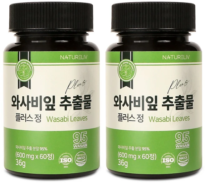 95% 와사비 잎 추출물 플러스 정 농약잔류 카페인검사 완료 국내산 식약처인증 HACCP, 2개, 60정