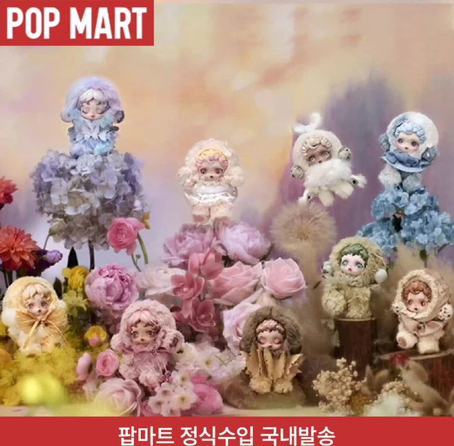 스컬판다 키링 인형 팝마트 정품 굿즈 빛의정원 겨울교황곡 랩소디 랜덤박스+초콜릿, 1개