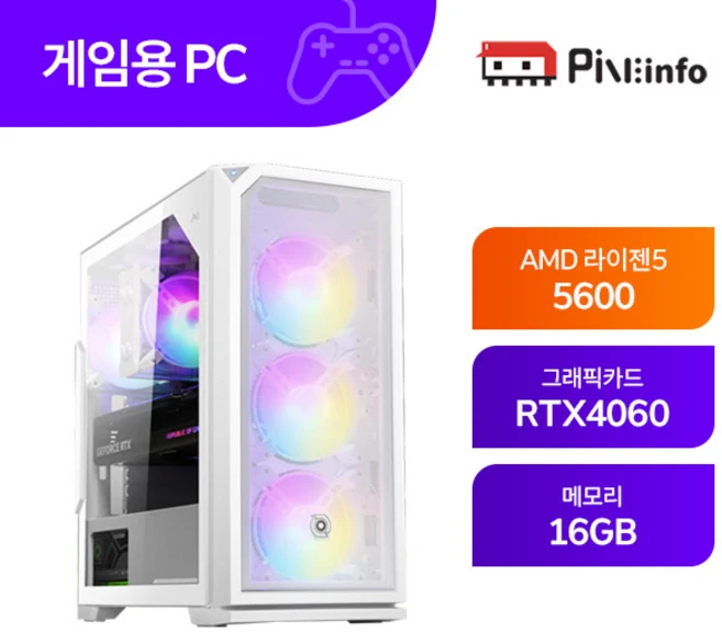 파인인포 라이젠 R5 5600_RTX4060 16GB 게이밍컴퓨터 조립PC-24N01 화이트