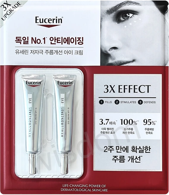 유세린 하이알루론 아이크림 15ml X 2개