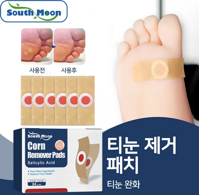 [국내배송]South Moon옥수수 제거 밴드 발 통증 보호 테이프 효과적으로 옥수수를 제거 발 건강을 보호하세요W014, 1개, 24개입, 24ml