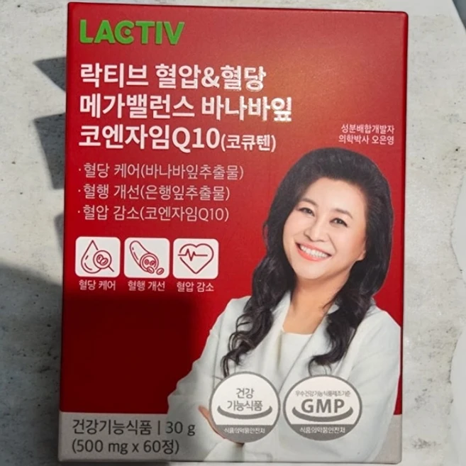 정품] 락티브 혈압&혈당 메가밸런스 바나바잎 코엔자임Q10 코큐텐, 60개, 500mg