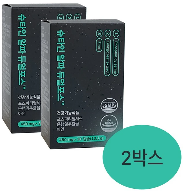 [본사정품] 슈타인 알파 듀얼 포스 두뇌 건강 영양제 수험생집중력향상 노인, 30정, 2개
