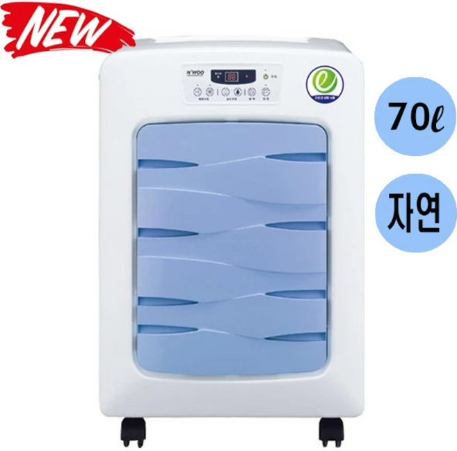 NED-066N 나우이엘제습기 1일 제습(70)리터 업소용제습기 자연배수 6L 소비전력 650W NE, NED-066