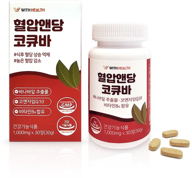 [유통기한 임박제품 2025년 5월 8일까지] 혈압 혈당 낮추는 좋은 음식 코엔자임Q10 코큐텐 효능 코로솔산 바나바잎추출물 영양제 약 1개월분, 30정, 1개