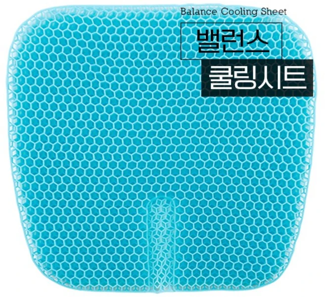 밸런스 쿨링시트