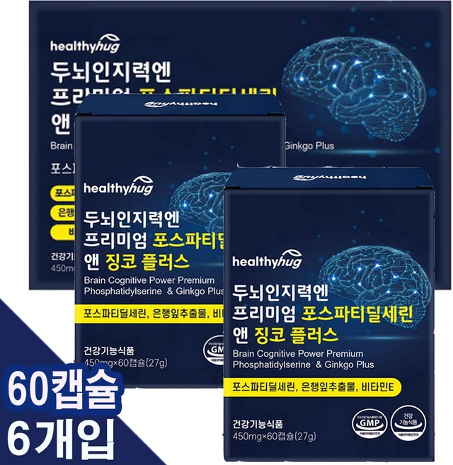 헬씨허그 두뇌인지력엔 프리미엄 포스파티딜세린 앤 징코 플러스 450mg, 6개, 60정