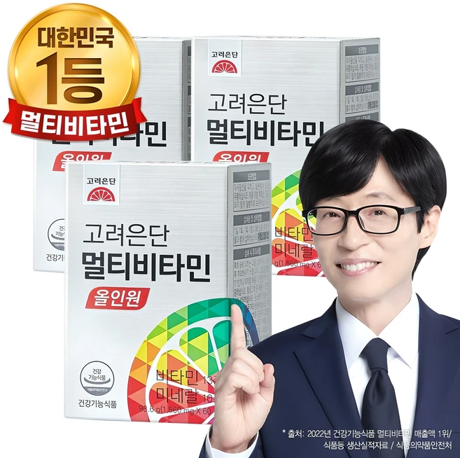 고려은단 멀티비타민 올인원 60정, 3개