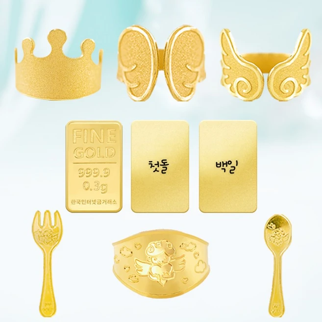 [타이니앤코] 순금 돌반지 백일반지 돌금수저 금포크 골드바 0.3g/0.5g/1g/1.875g/3.75g
