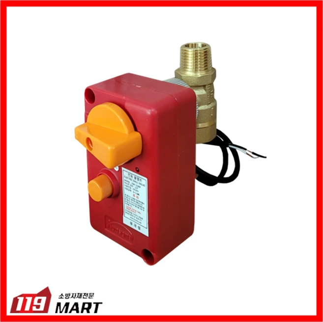 전동볼밸브 / FMV-2140F(프리액션)암나사+숫나사 / 무극성, 1개