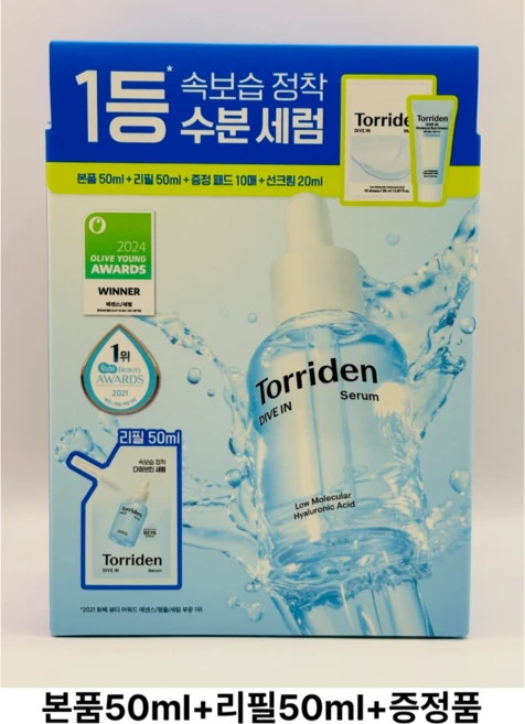 [본사정품] 토리든 다이브인 저분자 히알루론산 세럼 50ml 리필세트 (+리필팩 50ml), 50ml 리필팩, 1개