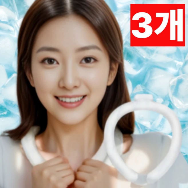 디엠디 (1+1+1) 얼음 목걸이 넥쿨러 3개세트, 화이트, 1개