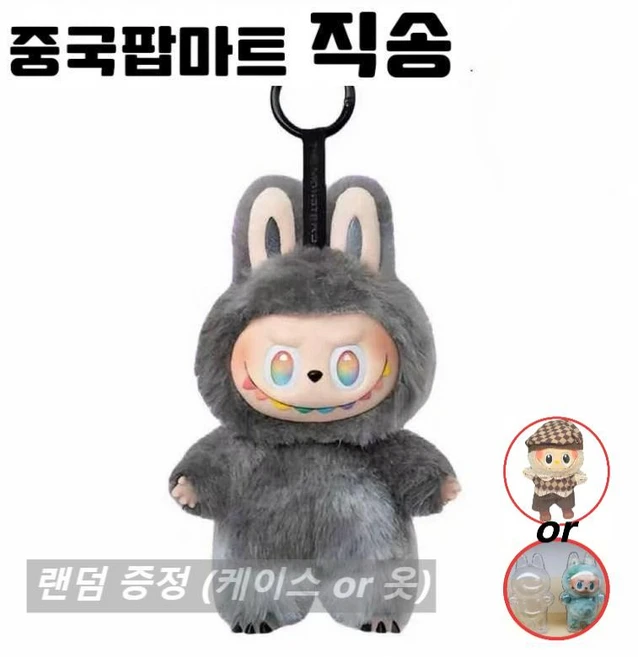 [중국 팝마트 직송] 팝마트 라부부인형 LABUBU 3세대 하이라이트 시리즈 색상 지정(7종 택1)+투명 커버 증정, 그레이(ID), 1개