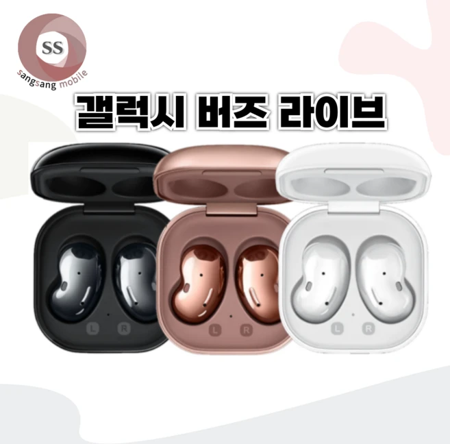 삼성전자 갤럭시 버즈 라이브 블랙 정품 중고