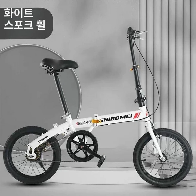 초미니 경량 접이식 폴딩 자전거 미니벨로 접는자전거 12인치 14인치, 16인치 화이트, 1개