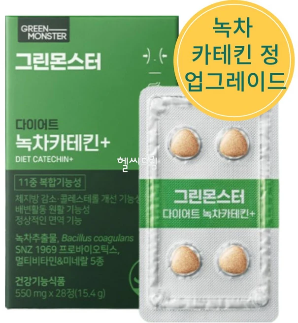 그린몬스터 다이어트 녹차카테킨 플러스, 28정, 1개