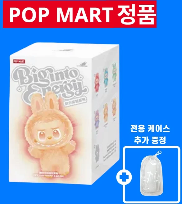 [팝마트 정품] 라부부 인형 키링 3세대 하이라이트 미개봉 박스 + 전용 케이스, 1개, 랜덤, 17cm