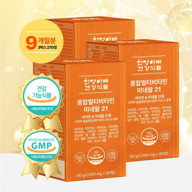 친정아빠건강식품 종합멀티비타민 미네랄21 1000mg x 90정 3박스, 3개