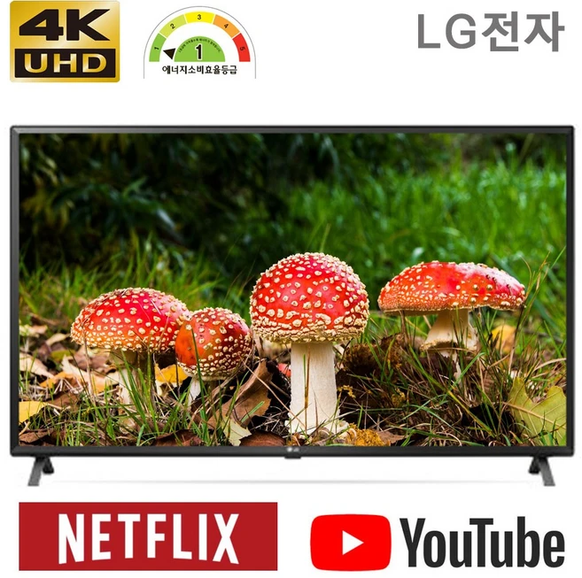 [2025년형 LG물류배송설치] SMART TV UltraHD 4K(3 840x2 160) 75UT931C LG TV webOS24 1등급 스탠드 벽걸이 엘지75인치티비, 방문설치, 스탠드형, 75UT931C0NA, 189cm/75인치