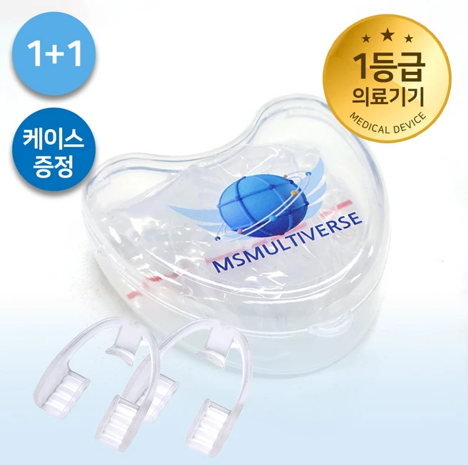 [MSMULTIVERSE] 이갈이 방지 수면 마우스피스 마우스가드, 2세트, 투명