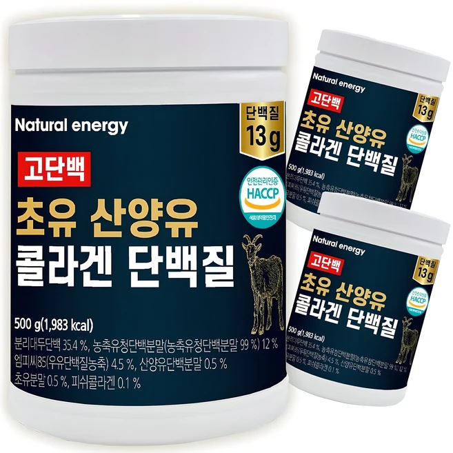 웰핏 고단백 초유 산양유 콜라겐 단백질, 500g, 3개