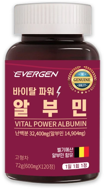 에버젠 바이탈 파워 알부민 120정, 1개