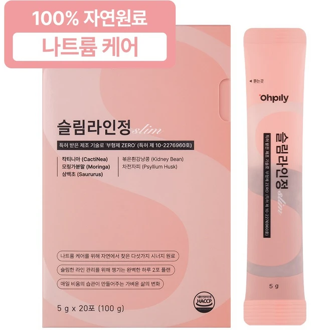 오필리 슬림라인정, 1박스, 20회분